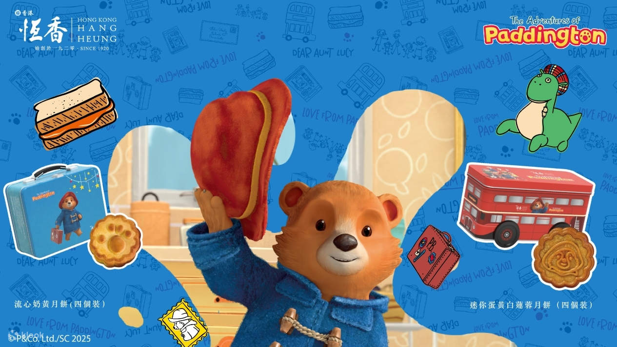  Hang Heung Mooncake | Pistachio Mochi Pastry Mooncake、Lava Custard Mooncake、Nutella Hazelnut Mooncake | 13/9 - 2/10 pick up at multiple locations | 2025 Mooncake offer